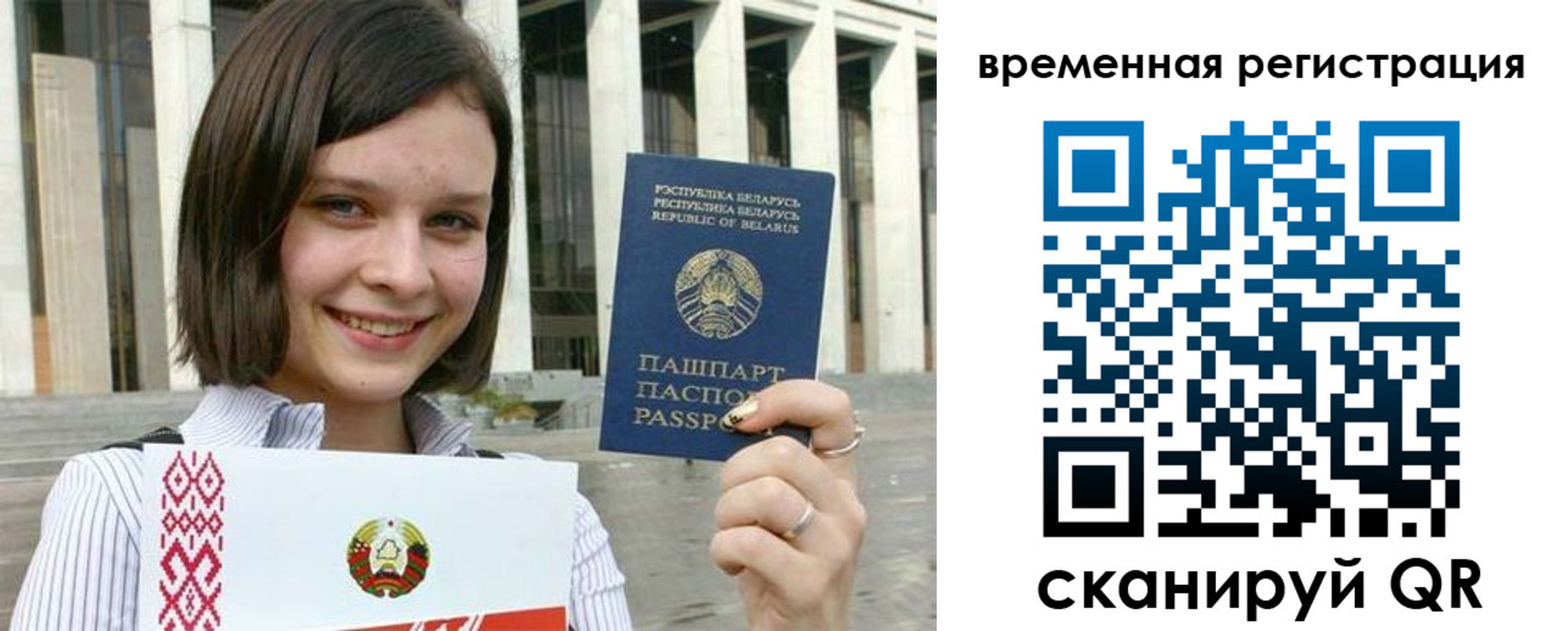 форма 3 в Орловской области