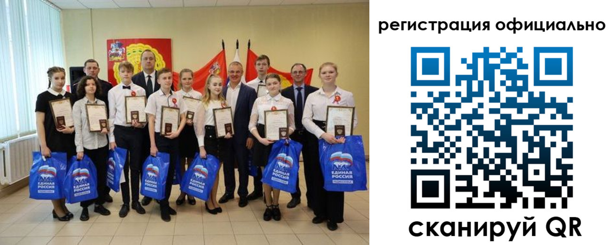 временная регистрация законно в Орловской области