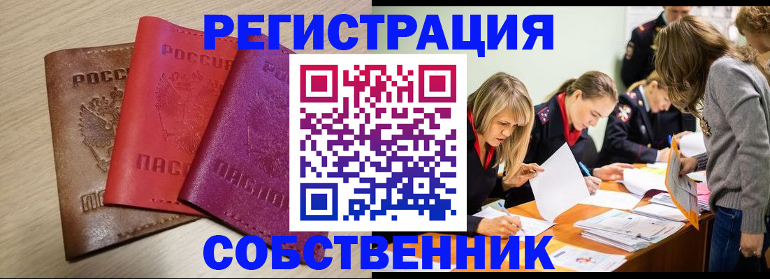 регистрация для дет. сада в Орловской области